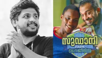‘സുഡാനി ഫ്രം നൈജീരിയ’ക്ക് പുരസ്‌കാരങ്ങള്‍ അവസാനിക്കുന്നില്ല; മാക്ട സദാനന്ദ അവാര്‍ഡ് സക്കരിയ മുഹമ്മദിന്