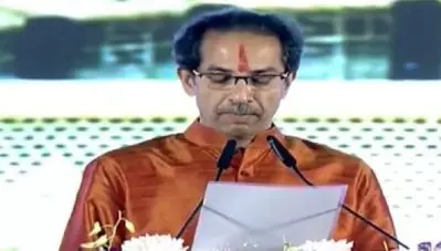 ഉദ്ധവ് താക്കറെ മഹാരാഷ്ട്രയുടെ മുഖ്യമന്ത്രിയായി സത്യപ്രതിജ്ഞ ചെയ്തു