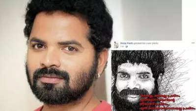 ‘മതമല്ല, മതമല്ല പ്രശ്‌നം, എരിയുന്ന വയറിന്റെ തീയാണു പ്രശ്‌നം’; ബിനീഷ് ബാസ്റ്റിന്റെ വരികള്‍ പങ്കുവെച്ച് നടന്‍ വിനയ് ഫോര്‍ട്ടും