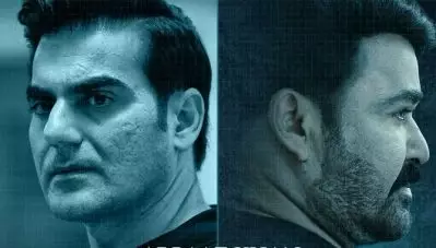 വേദാന്തം ഐ.പി.എസായി അര്‍ബാസ് ഖാന്‍; മോഹന്‍ലാല്‍ ചിത്രം ബിഗ് ബ്രദറിന്റെ ആദ്യ ക്യാരക്ടര്‍ പോസ്റ്റര്‍ പുറത്ത് വിട്ടു