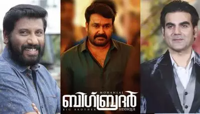 ബിഗ് ബ്രദര്‍ പാക്ക് അപ്പ് തിങ്കളാഴ്ച; ചിത്രം ജനുവരിയില്‍ എത്തും ; വൈറലായി മോഷന്‍ പോസ്റ്റര്‍