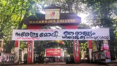 ‘നരേന്ദ്രമോദീ ഈ രാജ്യം നിങ്ങളുടെ തന്തയുടെ വകയല്ല’; മഹാരാജാസിന്റെ കവാടത്തില്‍ എസ്.എഫ്.ഐ യുടെ ബാനര്‍
