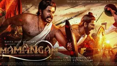 മാമാങ്കം നാളെത്തന്നെ റിലീസ് ചെയ്യും; ‘തിരക്കഥാകൃത്ത് സജീവ് പിള്ള തന്നെ’; ശങ്കര്‍ രാമകൃഷ്ണന്റെ പേര് ഒഴിവാക്കി പ്രദര്‍ശിപ്പിക്കാന്‍ ഹൈക്കോടതി