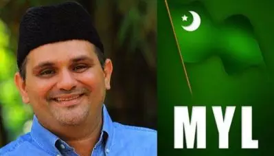 17ാം തീയ്യതിയിലെ ഹര്‍ത്താലുമായി യാതൊരു ബന്ധവുമില്ല; നിലപാട് വ്യക്തമാക്കി യൂത്ത് ലീഗ്