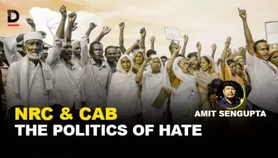 NRC & CAB: The Politics of Hate