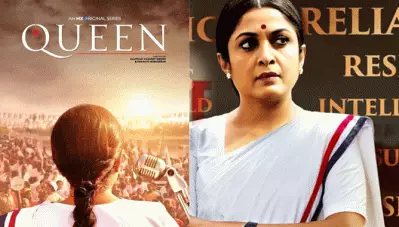 ജയലളിതയുടെ ജീവിതവുമായി ക്വീന്‍; ട്രയിലര്‍ പുറത്തിറങ്ങി; ജയലളിതയായി രമ്യകൃഷ്ണന്‍;എം.ജി.ആറിന്റെ വേഷത്തില്‍ ഇന്ദ്രജിത്ത്