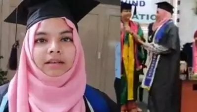 രാഷ്ട്രപതി പങ്കെടുത്ത ബിരുദ ദാനചടങ്ങില്‍ ഹിജാബ് ധരിച്ച മലയാളി പെണ്‍കുട്ടിയെ പുറത്താക്കി