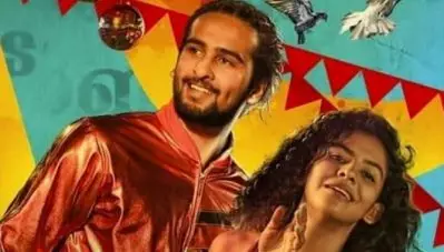‘ഉയിരുള്ളവരാം സകലോര്‍ക്കും ഒരുപോല്‍ ഉലകിനവകാശം’; വലിയ പെരുന്നാളിലെ ഗാനത്തിന്റെ ലിറിക്കല്‍ വീഡിയോ പുറത്തിറങ്ങി