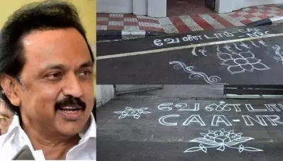 പൗരത്വഭേദഗതി നിയമം; കോലം വരച്ച് പ്രതിഷേധിച്ച് എം.കെ സ്റ്റാലിനും; ‘ധൈര്യമുണ്ടെങ്കില്‍ അറസ്റ്റ് ചെയ്യൂ അടിമ സര്‍ക്കാരേ’ എന്ന് അണികള്‍