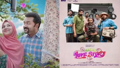 സക്കരിയയുടെ രണ്ടാമത്തെ ചിത്രം ‘ഹലാല്‍ ലൗ സ്റ്റോറി’; ഫസ്റ്റ് ലുക്ക് പോസ്റ്റര്‍ വമ്പന്‍ ഹിറ്റ്