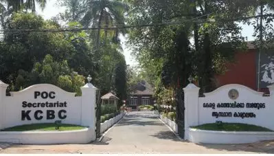 ന്യൂനപക്ഷങ്ങള്‍ക്ക് തുല്യനീതി ഉറപ്പാക്കി നിയമനിര്‍മാണം നടത്താന്‍ സര്‍ക്കാര്‍ തയ്യാറാകണം; കെ.സി.ബി.സി