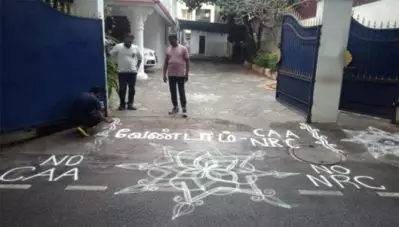 ‘തമിഴ്‌നാട്ടില്‍ കോലം വരച്ച് പ്രതിഷേധിച്ചവര്‍ക്ക് പാക് ബന്ധം’; സ്‌ക്രീന്‍ഷോട്ട് തെളിവുകളുയര്‍ത്തി ചെന്നൈ പൊലീസ്