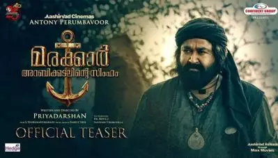 ‘ഉമ്മാന്റെ നെഞ്ചില്‍ ചവിട്ടിയ കാല് അപ്പം തന്നെ വെട്ടുന്നോരെയാണ് ആണ് എന്ന് വിളിക്കുന്നത്’ ; മരക്കാര്‍ അറബിക്കടലിന്റെ സിംഹം ടീസര്‍ പുറത്തുവിട്ടു