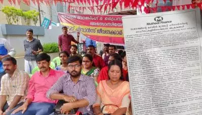 ‘സമരത്തിന്റെ മറവില്‍ നടക്കുന്നത് അക്രമമെന്ന്’ മൂത്തൂറ്റ് ഫിനാന്‍സിന്റെ പരസ്യം: അക്കമിട്ട് മറുപടി പറഞ്ഞ് തൊഴിലാളികള്‍