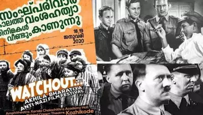 സംഘപരിവാര്‍ കാലത്ത് വംശഹത്യാസിനിമകള്‍ കാണുമ്പോള്‍; കോഴിക്കോട്ട് ആന്റി നാസി ഫിലിം ഫെസ്റ്റിവല്‍ സംഘടിപ്പിക്കാനൊരുങ്ങുന്നു