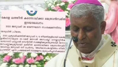 ‘മുസ്‌ലിങ്ങളുടെ മാത്രം പ്രശ്‌നമല്ല രാജ്യത്തെ സര്‍വ്വജനങ്ങളുടെയും പ്രശ്‌നം’ ; പൗരത്വ ഭേദഗതി നിയമത്തിനെതിരെ പള്ളികളില്‍ ഇടയ ലേഖനം