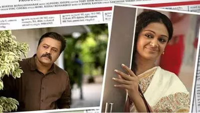 പേടിപ്പിക്കാനല്ല ഇത്തവണ പൊട്ടിച്ചിരിപ്പിക്കാന്‍, ഗംഗേ… വിളിയുമായി വീണ്ടും സുരേഷ് ഗോപിയും ശോഭനയും ; ദുല്‍ഖര്‍ ചിത്രം ‘വരനെ ആവശ്യമുണ്ട്’ ടീസര്‍ പുറത്തുവിട്ടു