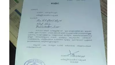ബി.ജെ.പിയുടെ പൗരത്വ നിയമ സമ്മേളനത്തില്‍ കടകളടച്ച് പ്രതിഷേധിക്കരുത്; കടയുടമകള്‍ക്ക് നോട്ടീസ് നല്‍കി കരിമണ്ണീര്‍ പൊലീസ്