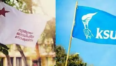 കലാലയങ്ങളിലെ വിദ്യാര്‍ത്ഥിസമരങ്ങളുടെ നിരോധനം; ഹൈക്കോടതി നിര്‍ദ്ദേശം അംഗീകരിക്കാനാവില്ലെന്ന് എസ്.എഫ്.ഐയും കെ.എസ്.യുവും