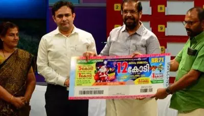 ക്രിസ്തുമസ് – പുതുവത്സര ബംബര്‍ ലോട്ടറി നറുക്കെടുത്തു ; 12 കോടി രൂപ കണ്ണൂരിലേക്ക്