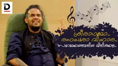 മടല് വെട്ടി അടിക്കുമായിരിക്കും പക്ഷേ മാറാൻ ഉദ്ദേശമില്ല |Harish Sivaramakrishnan |Interview