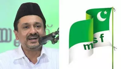 ‘തങ്ങള്‍ കുടുംബം എം.എസ്.എഫിന്റെ ഭരണഘടന അട്ടിമറിക്കുന്നു’; എം.എസ്.എഫില്‍ കൂട്ട രാജി