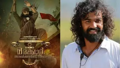 കുഞ്ഞാലി മരയ്ക്കാര്‍ നാലാമനായി പ്രണവ് മോഹന്‍ലാല്‍; ‘മരക്കാര്‍ അറബിക്കടലിന്റെ സിംഹം’ പുതിയ ക്യാരക്ടര്‍ പോസ്റ്റര്‍ പുറത്ത്