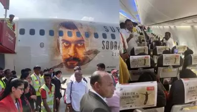വിമാനത്തില്‍ ഇതുവരെ കയറാത്ത 100 കുട്ടികളുമായി പറന്ന് സൂര്യ; ആകാശത്തില്‍ ‘സൂരാരൈ പൊട്രു’ ഓഡിയോ ലോഞ്ച്