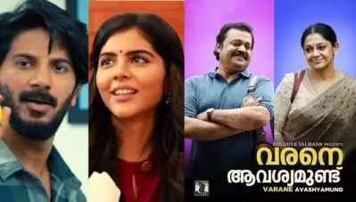 ശ്ശോ എന്താല്ലെ…..; ശോഭനയും ഉര്‍വശിയും കല്ല്യാണിയും കെ.പി.എ.സി ലളിതയും, കൂടെ സുരേഷ് ഗോപിയും ദുല്‍ഖറും ലാലു അലക്‌സും; വരനെ ആവശ്യമുണ്ട് ട്രെയ്‌ലര്‍ പുറത്ത്