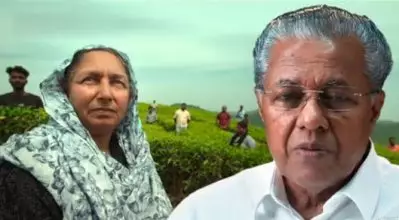 ജാതി ചോദിച്ചില്ല, മതം ചോദിച്ചില്ല, പൗരത്വം ചോദിച്ചില്ല, കൂടപ്പിറപ്പായി കണ്ടു: ലൈഫ് മിഷന്‍ പദ്ധതി പുതിയ വീഡിയോയില്‍ പിണറായി വിജയന്‍