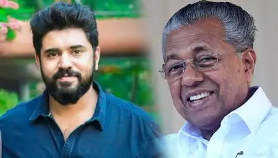 ‘എന്റെ സര്‍ക്കാരില്‍ ഞാന്‍ അഭിമാനിക്കുന്നു’; കാലമാവശ്യപ്പെട്ട പ്രവര്‍ത്തനം നടത്തിയ കേരള സര്‍ക്കാരിനെ അഭിനന്ദിച്ച് നിവിന്‍ പോളി