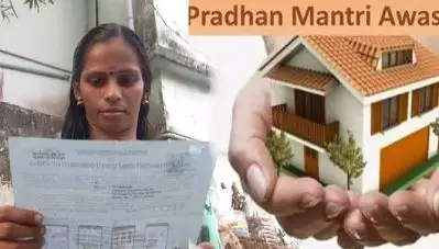 ‘പ്രധാനമന്ത്രി ആവാസ് യോജനയില്‍ ലഭിച്ച വീടിന് അഭിനന്ദനങ്ങള്‍’; ഇല്ലാത്ത വീടിന് അഭിന്ദനമറിയിച്ച് യുവതിക്ക് കേന്ദ്രത്തിന്റെ കത്ത്