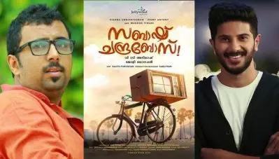 ആളൊരുക്കത്തിന് ശേഷം ‘സബാഷ് ചന്ദ്രബോസുമായി വി.സി അഭിലാഷ്; വിഷ്ണു ഉണ്ണികൃഷ്ണനും ജോണി ആന്റണിയും പ്രധാനവേഷത്തില്‍; ടൈറ്റില്‍ പുറത്തുവിട്ട് ദുല്‍ഖര്‍ സല്‍മാന്‍