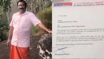 മോദിയെ വിമര്‍ശിച്ചതിന് മാധ്യമപ്രവര്‍ത്തകയ്ക്ക് സംഘപരിവാര്‍ പ്രവര്‍ത്തകന്റെ അശ്ലീല സന്ദേശം; ജോലിയില്‍ നിന്ന് പിരിച്ചുവിട്ട് കമ്പനി