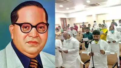 ‘രാജ്യം ഒരു ദേശീയ ദുരന്തത്തെ നേരിടുമ്പോള്‍ നമുക്ക് ഭരണഘടനയില്‍ വിശ്വസിക്കാം’; അംബേദ്കര്‍ ജയന്തിയില്‍ ഭരണഘടനയുടെ ആമുഖം വായിച്ച് കര്‍ണാടക കോണ്‍ഗ്രസ്