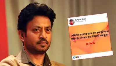 ‘ഒരു ജിഹാദി കൂടി ഇല്ലാതായി’; ഇര്‍ഫാന്‍ ഖാന്റെ മരണത്തില്‍ വിദ്വേഷ പ്രചരണവുമായി സംഘി അനുകൂല സോഷ്യല്‍മീഡിയാ ഹാന്‍ഡിലുകള്‍