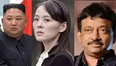 കിമ്മിനേക്കാള്‍ ക്രൂരയാണ് അവര്‍, ‘കിം ജോങ് മരിക്കുകയാണെങ്കില്‍ പിന്നീട് എത്തുക അതിക്രൂരയായ സഹോദരി’: സംവിധായകന്‍ രാം ഗോപാല്‍ വര്‍മ