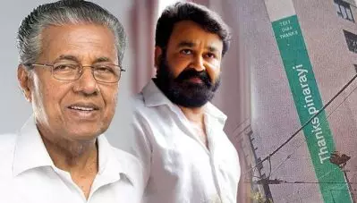 പിണറായി വിജയനും മോഹന്‍ലാലും സന്തോഷ് പണ്ഡിറ്റും ജി.എന്‍.പി.സി.യും; മെല്‍ബണ്‍ നഗരത്തില്‍ മലയാളിത്തിളക്കം