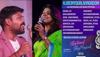 ‘ലൈവ് ഇന്‍ യുവര്‍ ലിവിംഗ് റൂം’, നമുക്ക് വേണ്ടി അവര്‍ പാടുന്നു; ഇന്‍സ്റ്റാഗ്രാം ലൈവില്‍ പാട്ടുമായി മലയാളി ഗായകര്‍ ഒന്നിക്കുന്നു