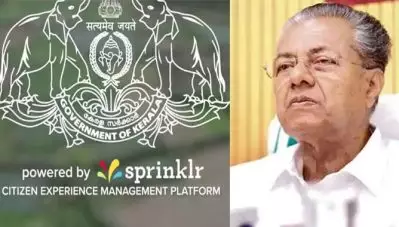 കൊവിഡ് വിശകലത്തിന് ലഭിച്ച മുഴുവന്‍ ഡാറ്റയും നശിപ്പിച്ചു; ഹൈക്കോടതിയില്‍ സ്പ്രിംക്ലറിന്റെ സത്യവാങ്മൂലം