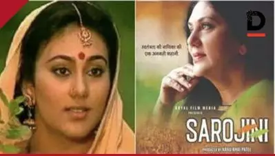 രാമായണിലെ സീത ഇനി സരോജിനി നായിഡു; ചിത്രത്തിന്റെ ഫസ്റ്റ് ലുക്ക് പോസ്റ്റർ പുറത്ത് വിട്ട് ദീപിക ചികില