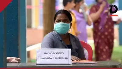 കൊവിഡ് 19; സംസ്ഥാനത്ത് ഇനി ചികിത്സയിലുള്ളത് 95 പേര്‍ മാത്രം; ജില്ല തിരിച്ചുള്ള കണക്കുകള്‍ ഇങ്ങനെ