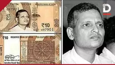 പത്തുരൂപ നോട്ടില്‍ ഗാന്ധിക്ക് പകരം ഗോഡ്‌സെയുടെ ചിത്രം പതിപ്പിച്ച് എ.ബി.വി.പി നേതാവ്; പരാതിയില്‍ കേസെടുക്കാതെ പൊലീസ്