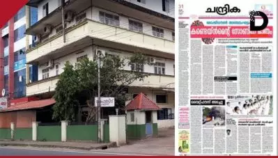 സര്‍ക്കാര്‍ നിര്‍ദേശത്തിന് പുല്ലുവില; കൊവിഡ് മറയാക്കി ചന്ദ്രിക ദിനപത്രത്തില്‍ ജീവനക്കാരുടെ ശമ്പളം പകുതിയാക്കുന്നു