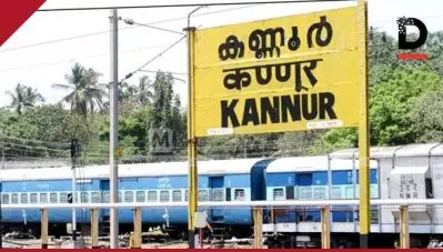 കണ്ണൂരില്‍ സ്ഥിതി അതീവ ഗുരുതരമെന്ന് കളക്ടര്‍