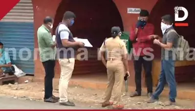 ചെന്നൈയില്‍ നിന്ന് മലപ്പുറത്തെത്തിയ ആളുകളെ ക്വാറന്റീന്‍ ചെയ്യുന്നതില്‍ വീഴ്ച; കടകളില്‍ കയറി ഭക്ഷണം വാങ്ങിയും ഓട്ടോ വിളിച്ച് വീടുകളിലേക്ക് പോയും യാത്രക്കാര്‍