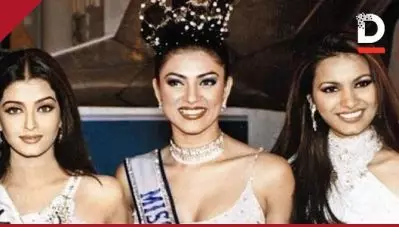 ‘വിശ്വസുന്ദരിപ്പട്ടത്തിന് ഐശ്വര്യറായിയെ പറഞ്ഞയക്കാം’, പാസ്‌പോര്‍ട്ട് നഷ്ടപ്പെട്ട സുസ്മിത സെന്നിനോട് സംഘാടകര്‍ പറഞ്ഞതിങ്ങനെ, ആദ്യമായി ഒരിന്ത്യക്കാരി വിശ്വസുന്ദരി പട്ടം സ്വന്തമാക്കിയിട്ട് 26 വര്‍ഷം