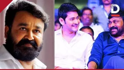 ‘ലാലേട്ടന് പിറന്നാളാശംസകള്‍,’ മോഹന്‍ലാലിന് ജന്‍മദിനാശംസകള്‍ നേര്‍ന്ന് തെലുഗു സൂപ്പര്‍ താരങ്ങള്‍