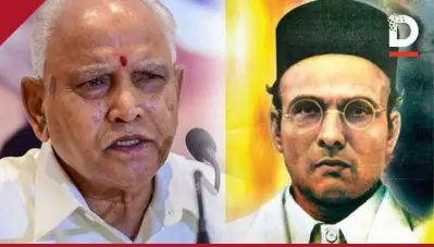 ഫ്‌ളൈ ഓവറിന് സവര്‍ക്കറുടെ പേരിടാന്‍ കര്‍ണാടകയിലെ ബി.ജെ.പി സര്‍ക്കാര്‍