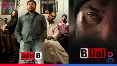 ‘പൂര്‍വ്വാധികം ശക്തിയായി ബിലാലും, പിള്ളേരും വരും’; ബിഗ് ബിയുടെ രണ്ടാം വരവിനെ കുറിച്ച് മനോജ് കെ ജയന്‍